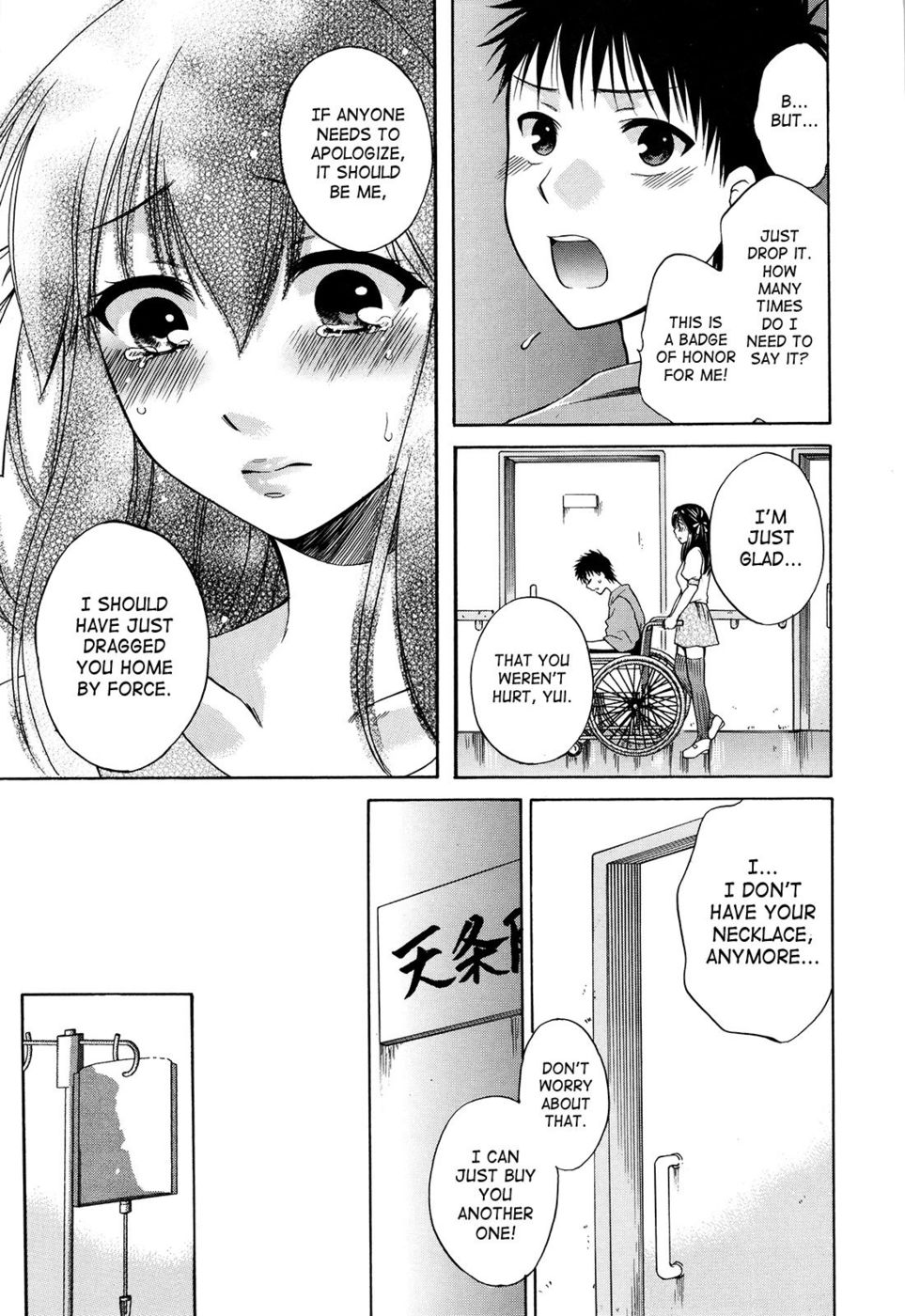 Hentai Manga Comic-August, She Lies-Read-210